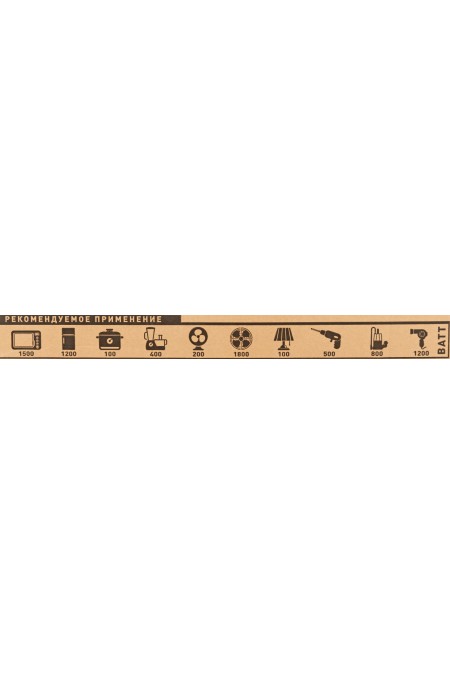 Генератор Carver PPG- 8000 (01.020.00020) 27