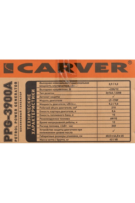 Генератор CARVER PPG-3900А (01.020.00012) 20