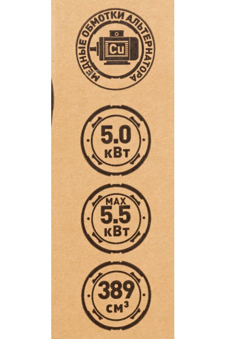 Генератор Carver PPG-6500 (01.020.00018) 26