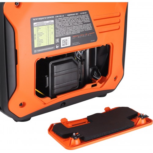 Генератор Patriot iGX 2000 (471102320) 5