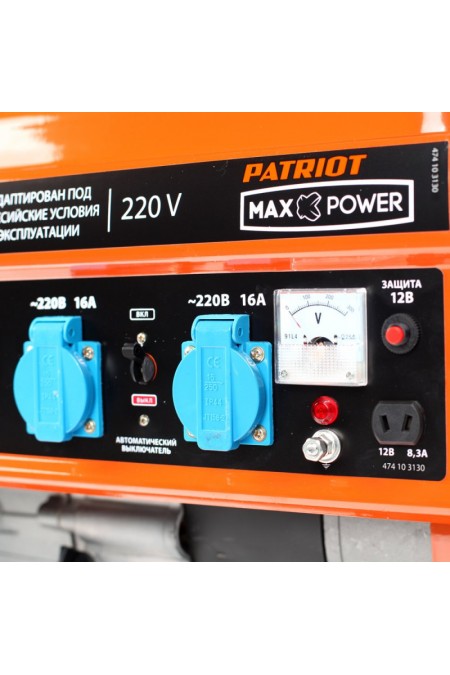 Генератор Patriot Max Power SRGE 2500 (474103130) 1