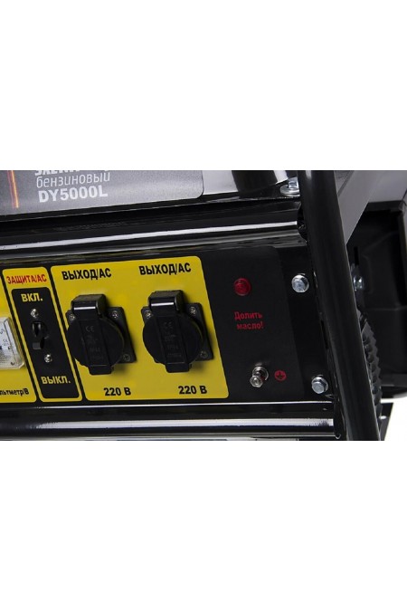 Генератор Huter DY5000L (64/1/5) 5