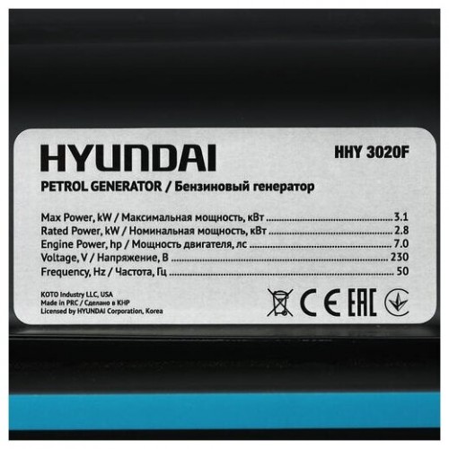 Генератор бензиновый HYUNDAI HHY 3020F 4