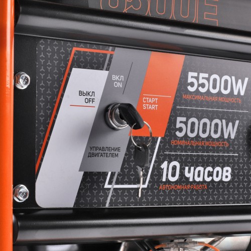 Генератор бензиновый PATRIOT GRS 6500E (476102271) 6