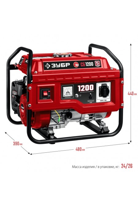 Генератор бензиновый ЗУБР СБ-1200 1