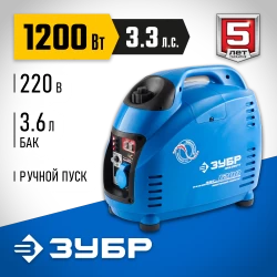 Генератор бензиновый ЗУБР ЗИГ-1200