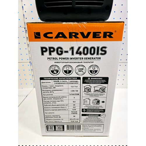 Генератор Carver PPG-1400IS 2