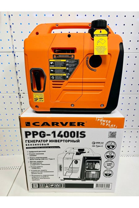 Генератор Carver PPG-1400IS 6