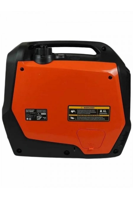 Генератор Carver PPG-2000 (01.020.00022) 1