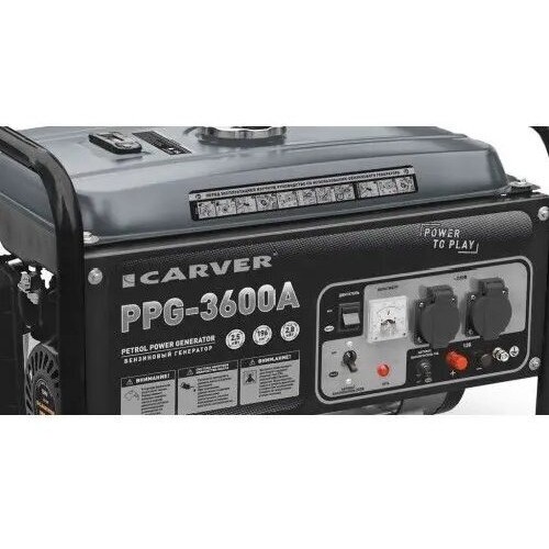 Генератор CARVER PPG-3600А (01.020.00011) 2