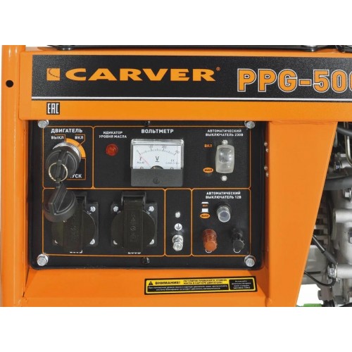 Генератор Carver PPG -5000DE 2