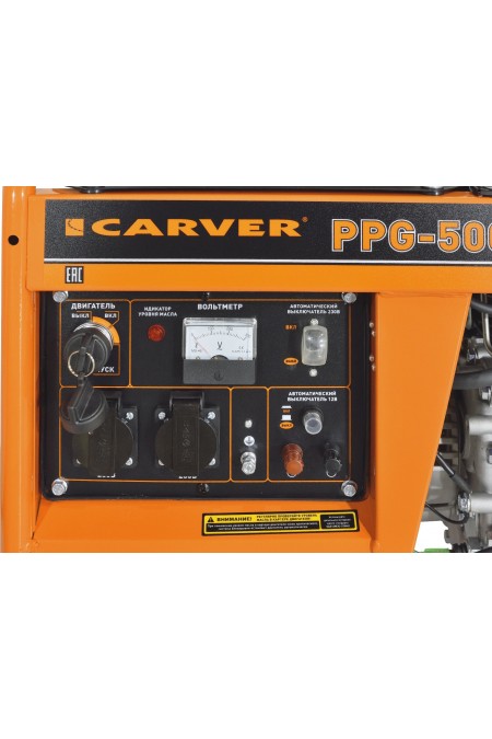 Генератор Carver PPG -5000DE 4