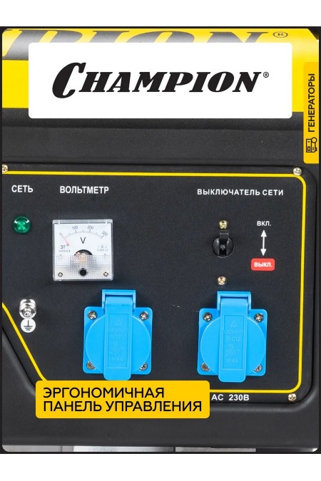 Генератор CHAMPION GG3000 2