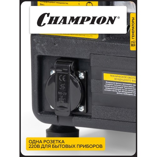 Генератор Champion IGG IGG1101 3