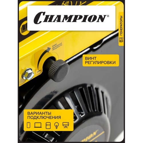 Генератор Champion IGG IGG1101 4