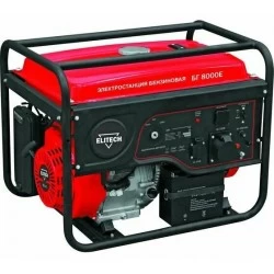 Генератор Elitech БГ 8000Е