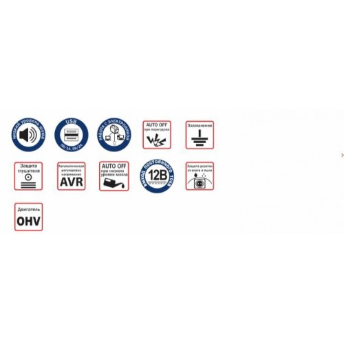 Генератор ELITECH БИГ 2600Р 2
