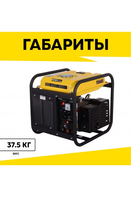 Генератор Huter DN 5000iW (64/1/93) 5