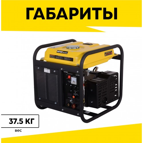 Генератор Huter DN 5000iW (64/1/93) 5