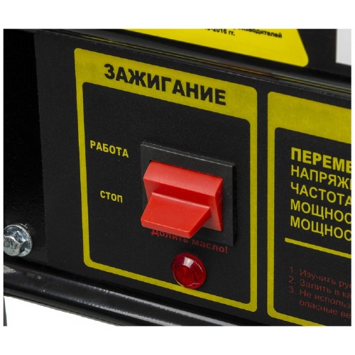 Генератор Huter DY3000L (64/1/4) 7