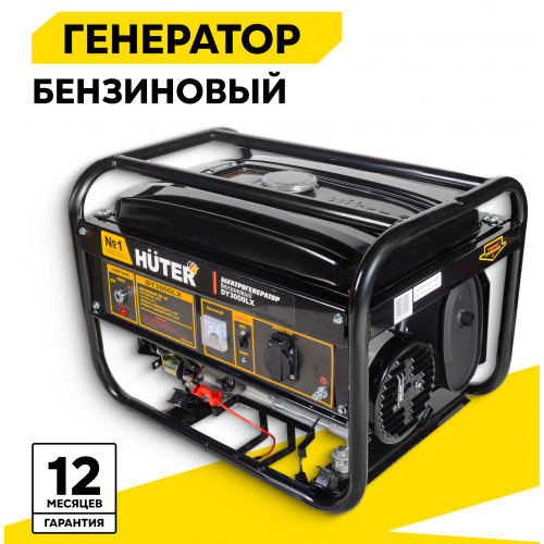 Генератор Huter DY3000LX (64/1/10) 9
