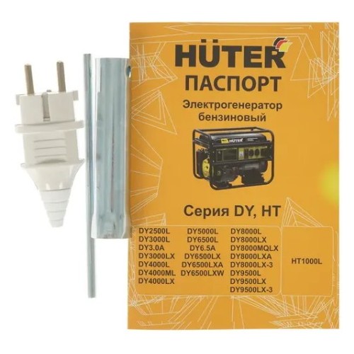 Генератор Huter DY3.0A (64/1/56) 7
