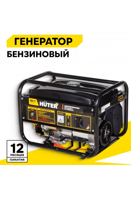 Генератор HUTER DY4000LX (64/1/22) 