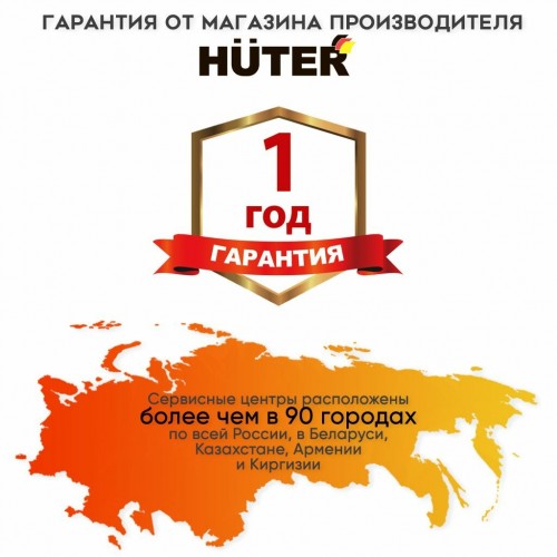 Генератор Huter DY4,0LA (64/1/74) 4