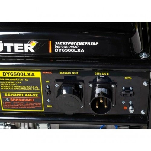 Генератор Huter DY6500LXA (64/1/27) 1