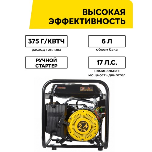 Генератор Huter HT 1.0А (64/1/132) 