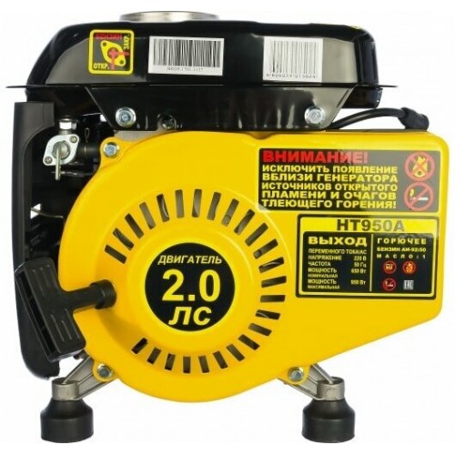 Генератор Huter HT 950 A (64/1/1) 1