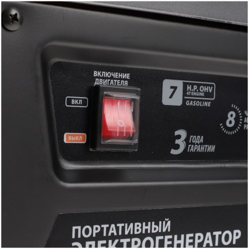 Генератор Patriot GP 3510 (474101535) 3