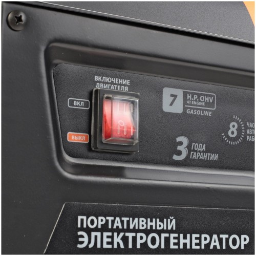 Генератор Patriot GP 3810L (474101545) 5