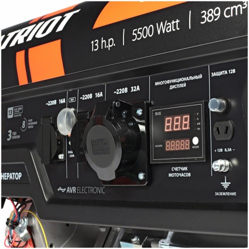 Генератор Patriot GP 6510 (474101565) 7