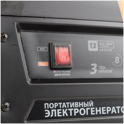 Генератор Patriot GP 6510 (474101565) 8