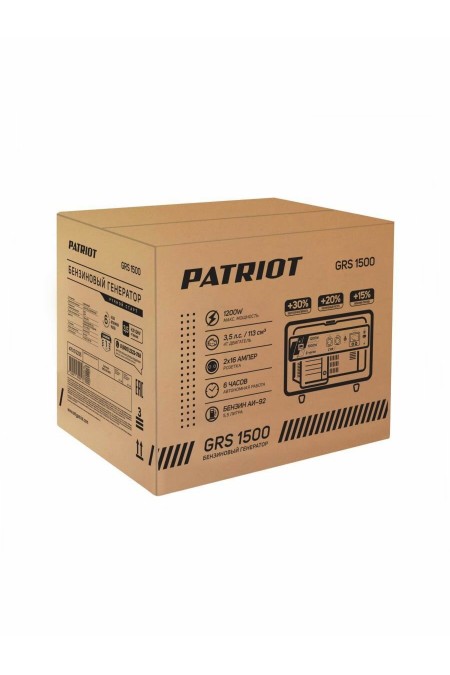 Генератор Patriot GRS 1500 (476102225) 8