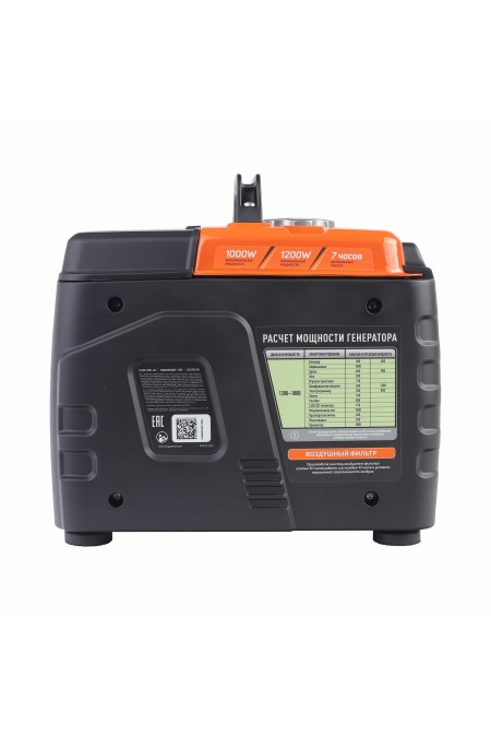 Генератор Patriot iGX 1200 1