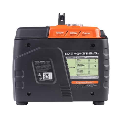 Генератор Patriot iGX 1200 3