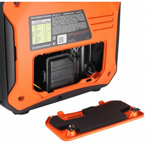 Генератор Patriot iGX 2800 (471102328) 3