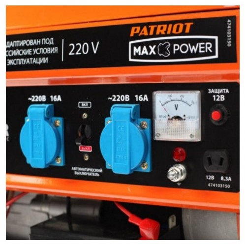 Генератор Patriot Max Power SRGE 3500 (474103145) 1