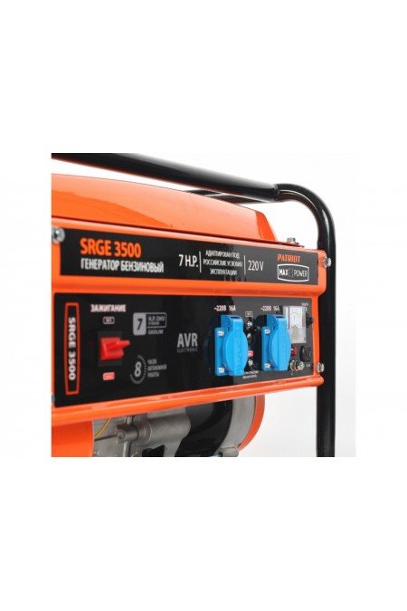 Генератор Patriot Max Power SRGE 3500 (474103145) 3