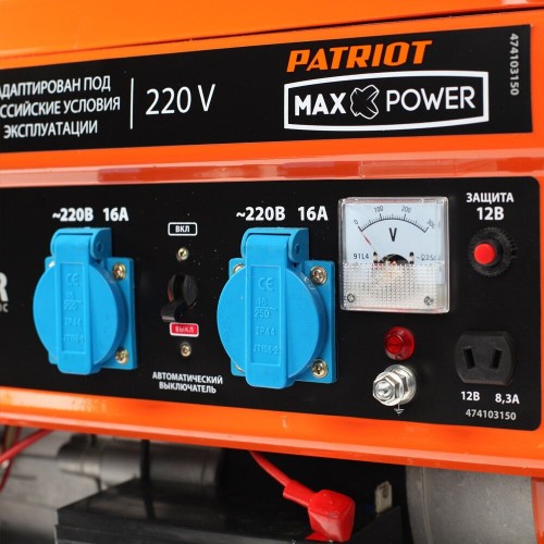 Генератор Patriot Max Power SRGE 3500E (474103150) 1