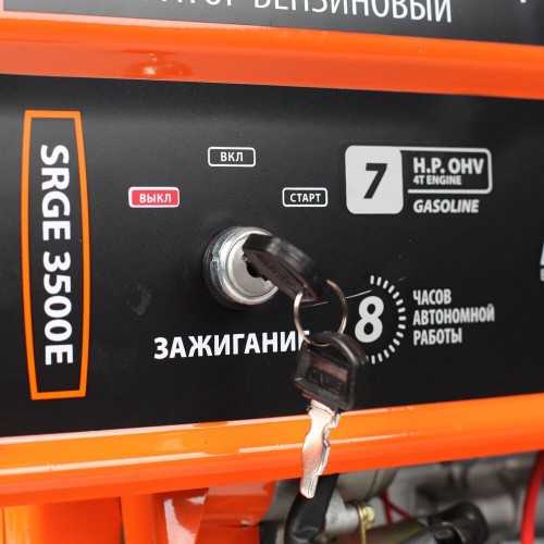 Генератор Patriot Max Power SRGE 3500E (474103150) 2