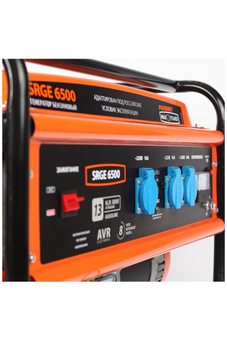 Генератор Patriot Max Power SRGE 6500 1