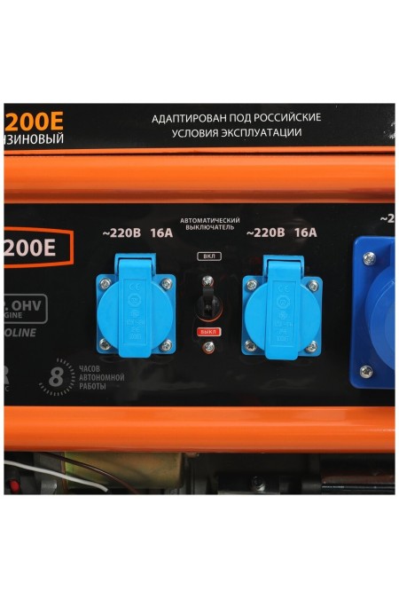 Генератор Patriot Max Power SRGE 7200E (474103188) 5