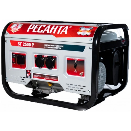Генератор Ресанта БГ 2500 Р (64/1/50) 1
