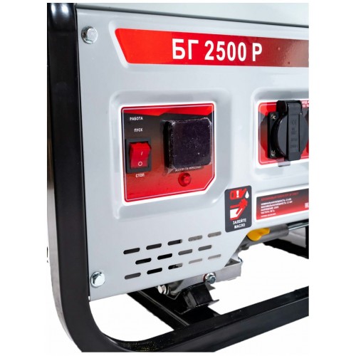 Генератор Ресанта БГ 2500 Р (64/1/50) 2