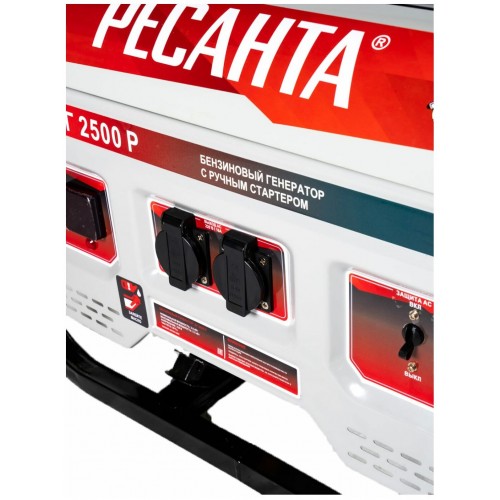 Генератор Ресанта БГ 2500 Р (64/1/50) 4