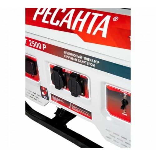 Генератор Ресанта БГ 2500 Р (64/1/50) 2