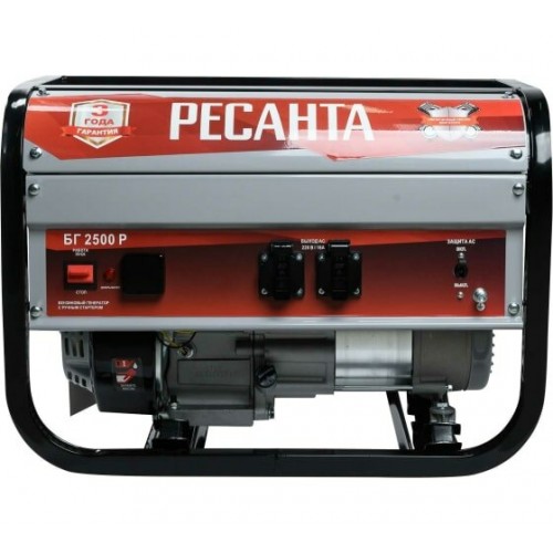 Генератор Ресанта БГ 2500 Р (64/1/50) 4